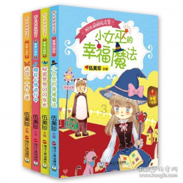 高浓度过氧化氢配合有效的作用方式和作用时间通常可以灭杀？