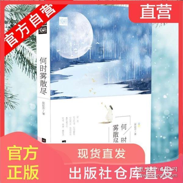 问题:艾滋病到底起源于哪个国家？