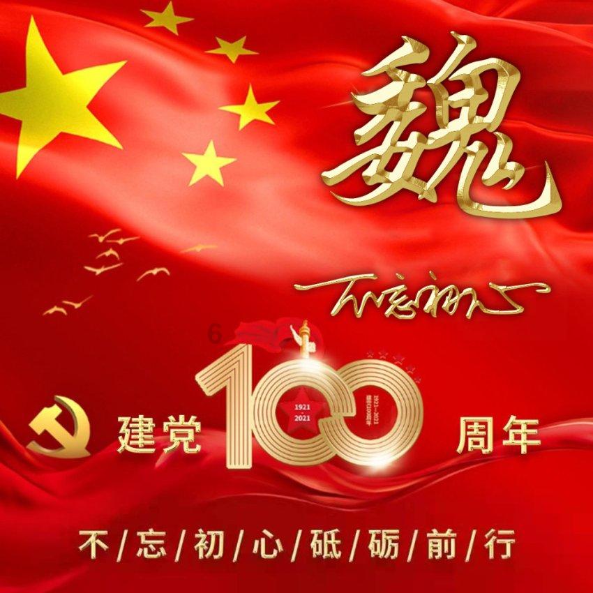 解惑蜗牛-银手镯碰到漂白水变黑了,怎样才能使其变白变亮?