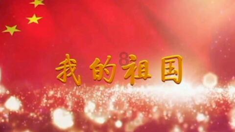 召唤神龙万宁版祖龙